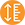 Ergonomics Icon